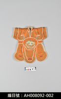 藏品(布袋戲服飾-戰甲)的圖片